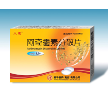 Tableta dispersable de macrólidos azitromicina para vías respiratorias